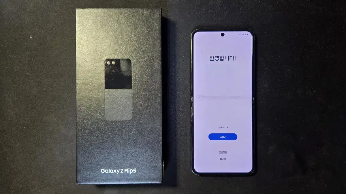 갤럭시 z 플립5 512gb